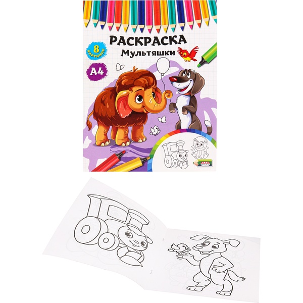 Раскраска А4, 4 л., на скобе, Мультяшки PROF-PRESS
