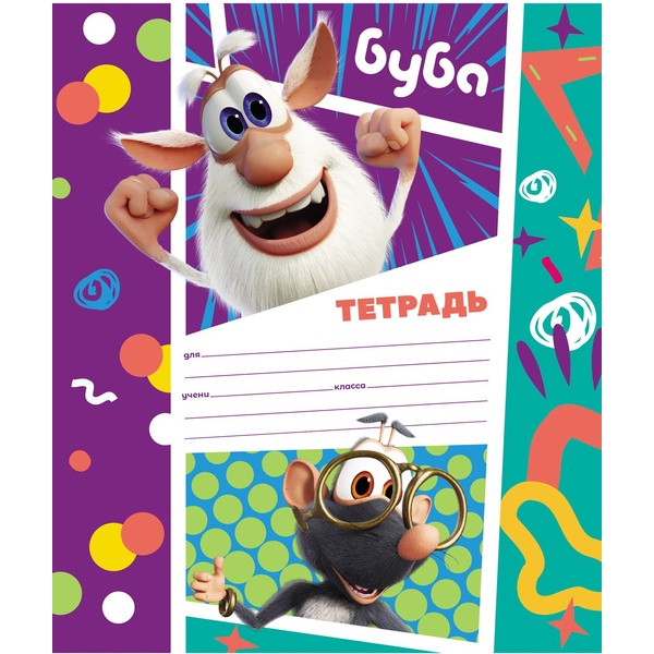 Тетрадь А5, клетка, 12 л., на скобе, 65 г/м², Hatber Буба (акционный товар)