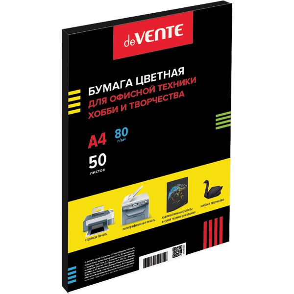 Бумага цветная А4/80/50 л., интенсив, черная, deVENTE Бумага цветная А4/80/50 л., интенсив, черная, deVENTE