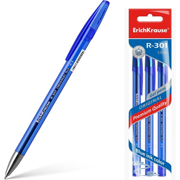Ручки гелевые, набор 3 шт./синие, Ø 0.5 мм (0.4 мм), ДП 600 м, ErichKrause R-301 Gel Stick Original Акция!