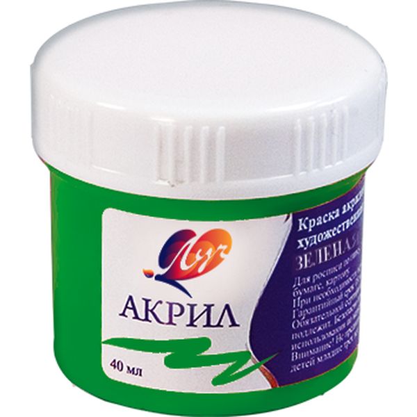 Краска акриловая художественная ЛУЧ, глянцевая, зеленая светлая, банка 40 мл Краска акриловая художественная ЛУЧ, глянцевая, зеленая светлая, банка 40 мл