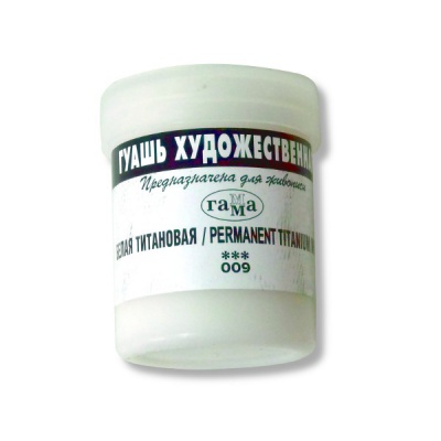 Гуашь художественная ГАММА, белая титановая, банка 40 мл