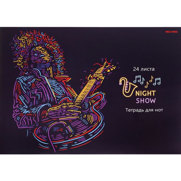 Тетрадь для нот А4, 24 л., 60 г/м², на скобе, горизонтальная, Prof-Press В ритме блюза