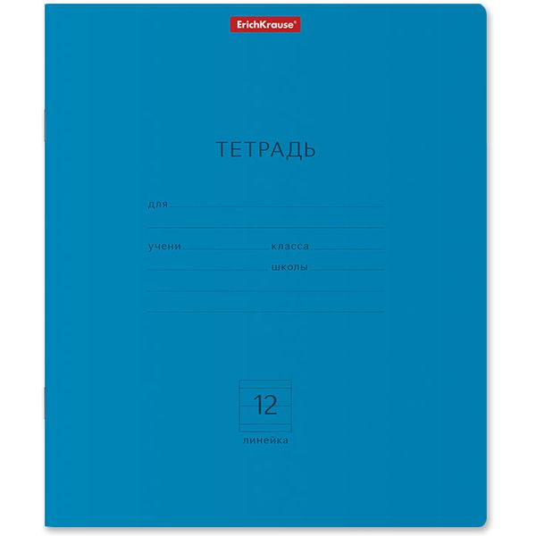 Тетрадь А5, линия, 12 л., на скобе, 60 г/м², мел. картон, ErichKrause Классика Neon_голубая