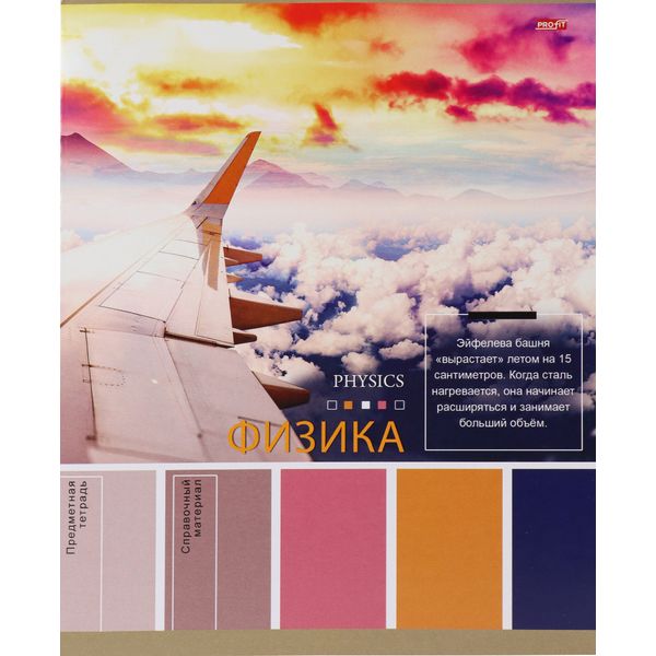   36 ., , 60 /? (92%), . . , Profit Pantone_