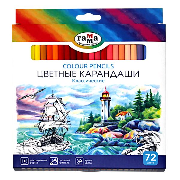 Карандаши цветные 72 шт., деревянные, шестигранные, ГАММА Классические (в к/к) Карандаши цветные 72 шт., деревянные, шестигранные, ГАММА Классические (в к/к)