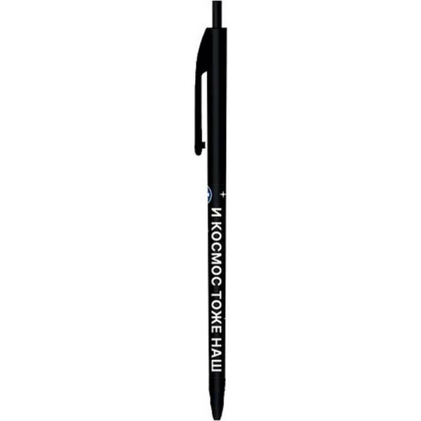 Ручка шариковая автомат., синяя, 0.7 мм, круг. корпус slim, soft touch, CENTRUM И космос тоже наш Ручка шариковая автомат., синяя, 0.7 мм, круг. корпус slim, soft touch, CENTRUM И космос тоже наш