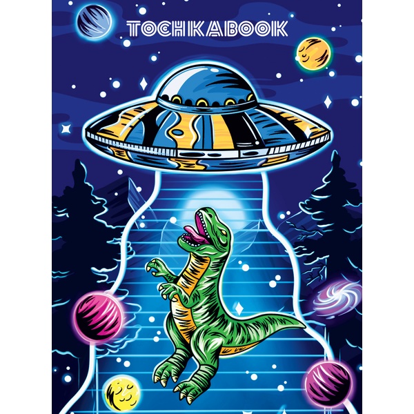 Блокнот-точкабук в твердом переплете А5, 64 л., 100 г/м2, ляссе, Prof-Press For men_Динозавр и НЛО   Акция!