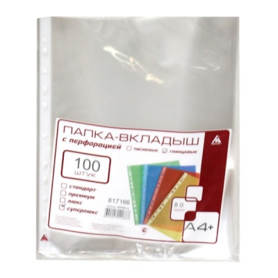 Файл-вкладыш А4+, 80 мкм, глянцевый, унив. перф., Бюрократ СуперЛюкс (100 шт.)