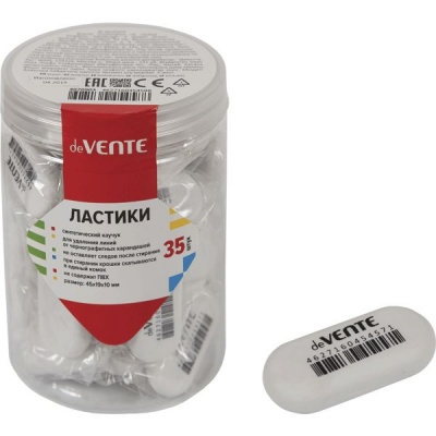 Ластик deVENTE Ellipse, TPR, сред. жескости, овальный, белый, 45*19*10 мм