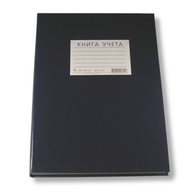 Книга учета А4, 192 л., клетка (офсет), 7Б бумвинил, инф. плашка, Светоч