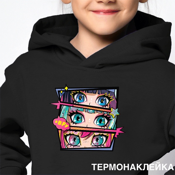 Термонаклейка для текстильных изделий deVENTE BFF, 160*140 мм