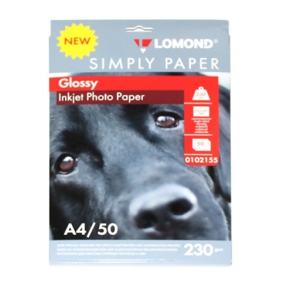 Фотобумага А4, 230 г/м² , 50 л., глянцевая, 1-ст., LOMOND Inkjet Simply (Эконом)