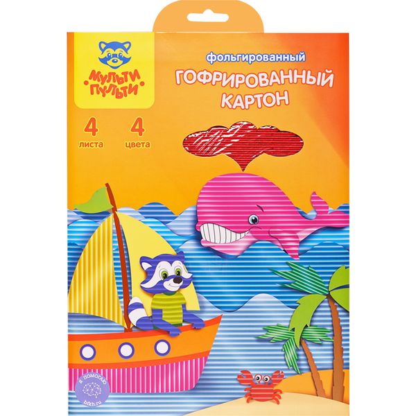 Картон цветной гофрированный металлизированный 4 цв., 4 л., А4, 170 г/м2, к/п, Приключения Енота Картон цветной гофрированный металлизированный 4 цв., 4 л., А4, 170 г/м2, к/п, Приключения Енота