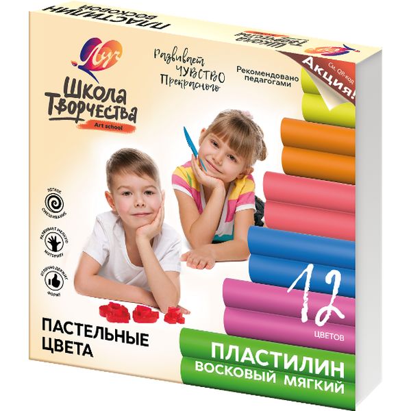 Пластилин восковой ЛУЧ Школа творчества, 12 пастельных цветов, 180 г, стек в комплекте, к/уп.