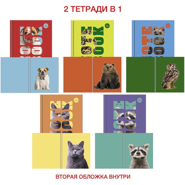 Тетрадь на гребне, 96 л., клетка, 60 г/м2, двойная обложка, уф-лак, Listoff Зоо микс_5 дизайнов