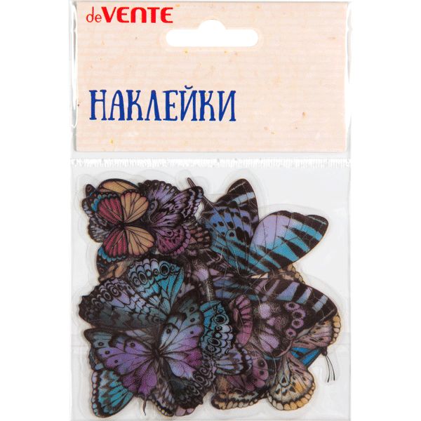 Наклейки для творчества deVENTE Violet butterflies, PVC, 20 шт. (от 20 до 60 мм)