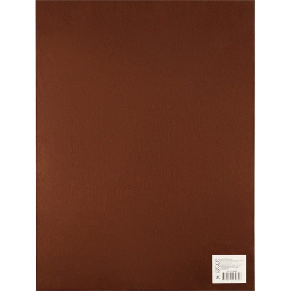 Фетр для творчества 1 мм, 50*70 см, коричневый, КОКОС