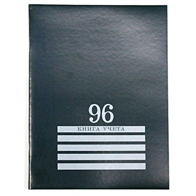 Книга учета А4, 96 л. клетка (офсет), на скобе, обл. хром-эрзац, Prof-Presss Зеленая
