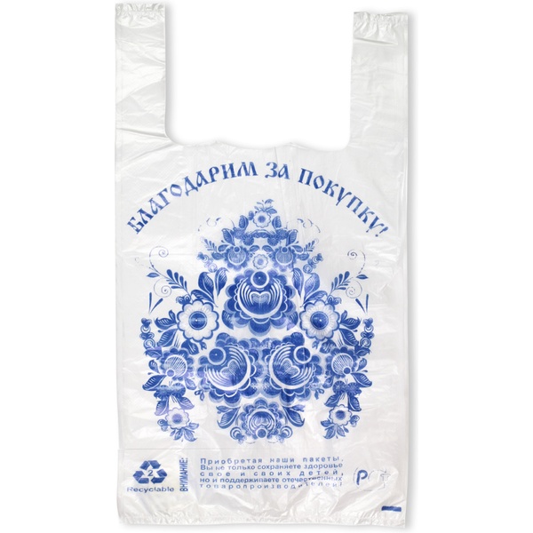 Пакет-майка 28*50*16 см, 12 кг, ПНД 12 мкм, белый, БЛАГОДАРИМ ЗА ПОКУПКУ!_Гжель (100 шт.)