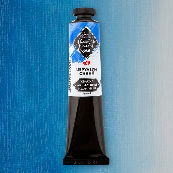 Краска акриловая художественная Мастер-класс, сатиновая, церулеум (имит.), туба 46 мл Краска акриловая художественная Мастер-класс, сатиновая, церулеум (имит.), туба 46 мл