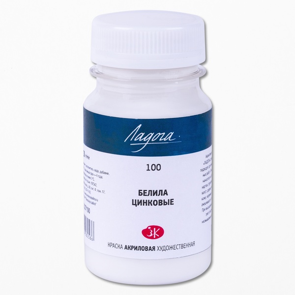 Краска акриловая художественная ЛАДОГА, матовая, белила цинковые, банка 100 мл