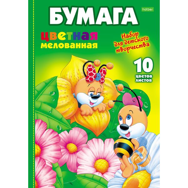 Бумага цветная мелованная 10 цв., 10 л., А4, 1-ст., в папке, Hatber ECO Пчелки Бумага цветная мелованная 10 цв., 10 л., А4, 1-ст., в папке, Hatber ECO Пчелки
