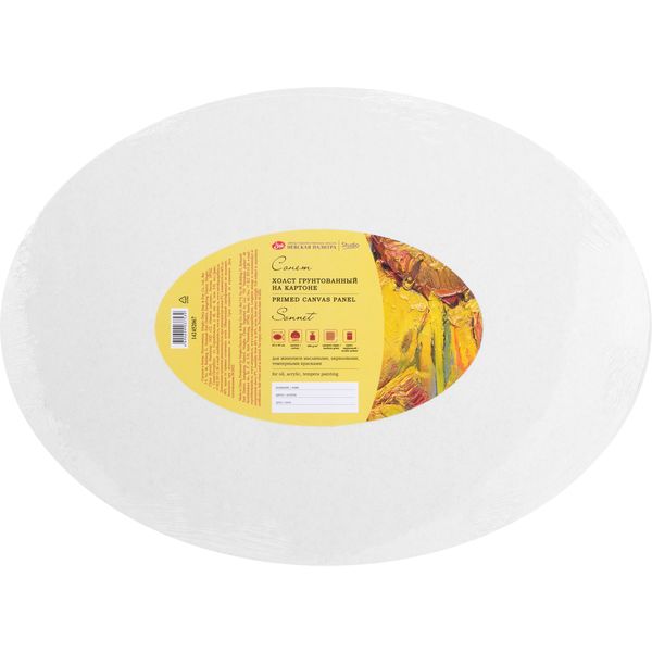 Холст на картоне грунтованный, 30*40 см (овальный), 100% хлопок, ср/зерно, 280 г/м², СОНЕТ