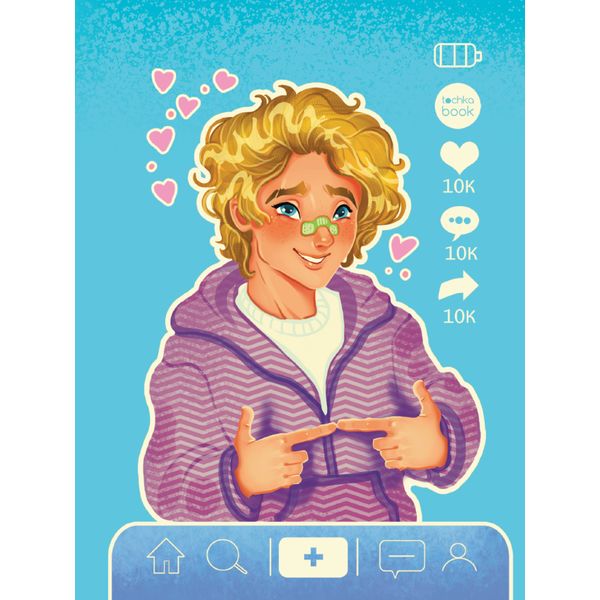 Блокнот на сшивке А5, 40 л., точка, 70 г/м², Prof-Press Soft_Тиктокер Акция!