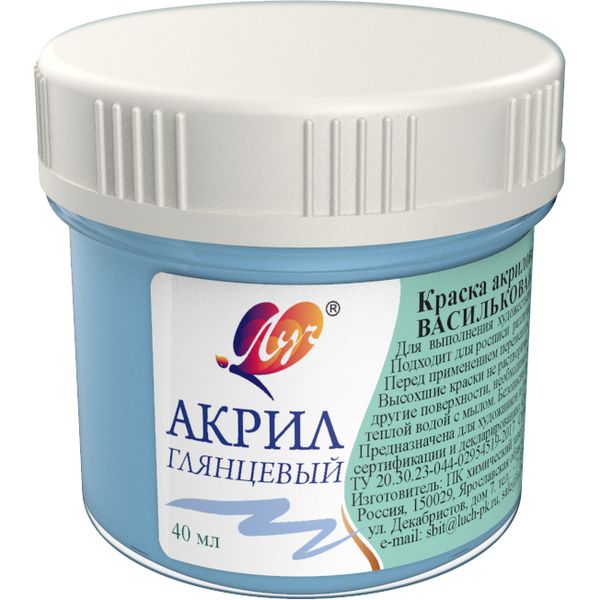 Краска акриловая художественная ЛУЧ, глянцевая, пастельная, васильковая, банка 40 мл Краска акриловая художественная ЛУЧ, глянцевая, пастельная, васильковая, банка 40 мл