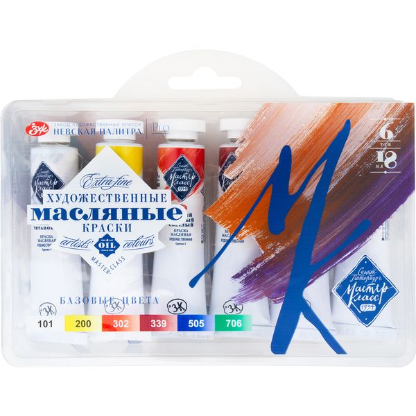 Краски масляные художественные Мастер-Класс Basic colours, 6 цветов, туба 18 мл, п/коррекс