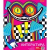 Тетрадь предметная А5, 48 л., линия, 65 г/м², Hatber Dream Art_Литература Акция!