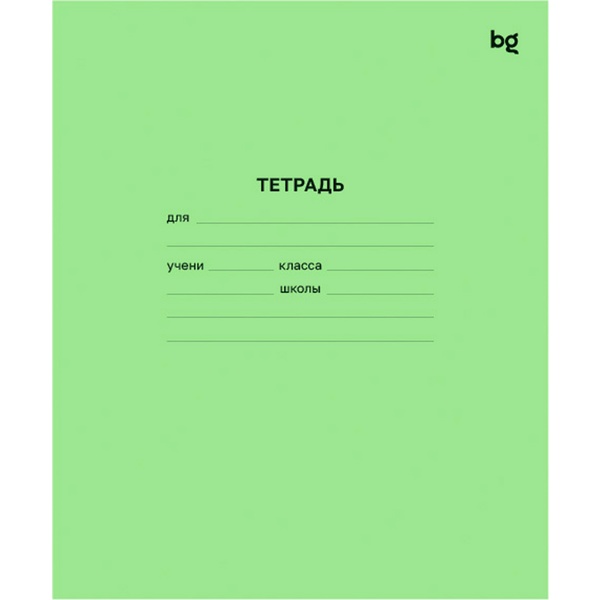 Тетрадь А5, узкая линия, 12 л., на скобе, 65 г/м², офсет. облож., BG_зеленая