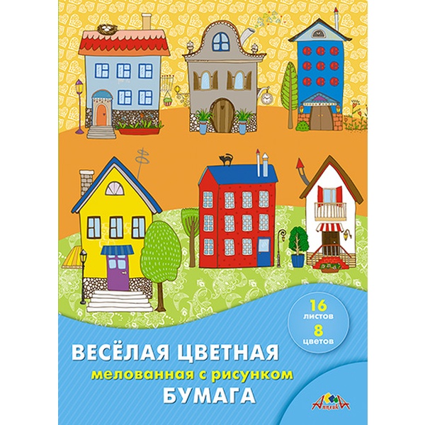 Бумага цветная мелованная 8 цв., 16 л., A4, 2-ст., 60 г/м2, с рисунком, на скобе, АППЛИКА Домики