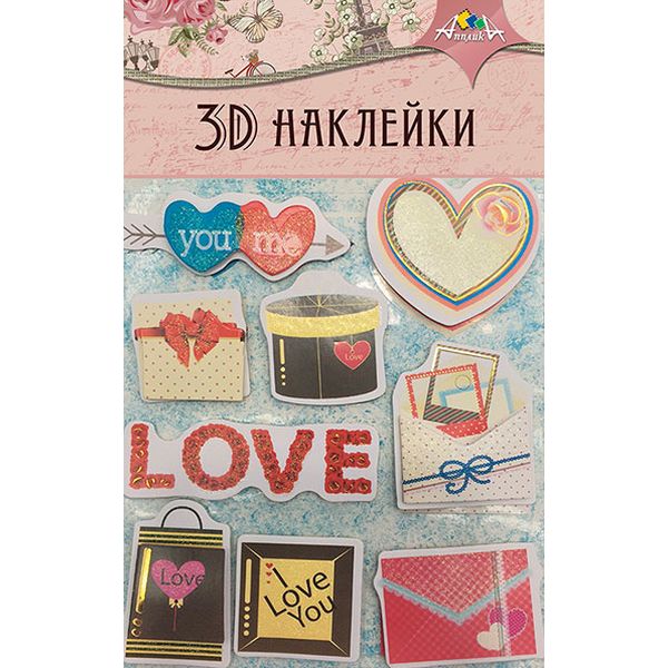 Наклейки декоративные 3D  12х19 см