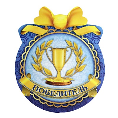 Медаль-открытка ПОБЕДИТЕЛЬ, 90*107 мм, (кубок, бант)