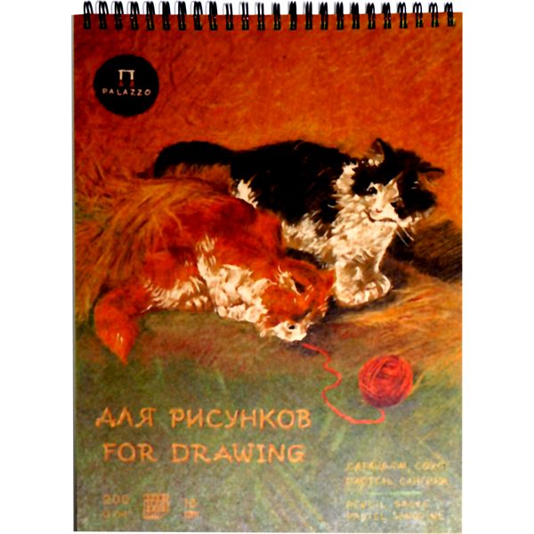Альбом для эскизов, А4, 18 л., тонир. крафт 200 г/м², 3 цвета, на гребне, ж/подложка, PALAZZO Котята,Акция!