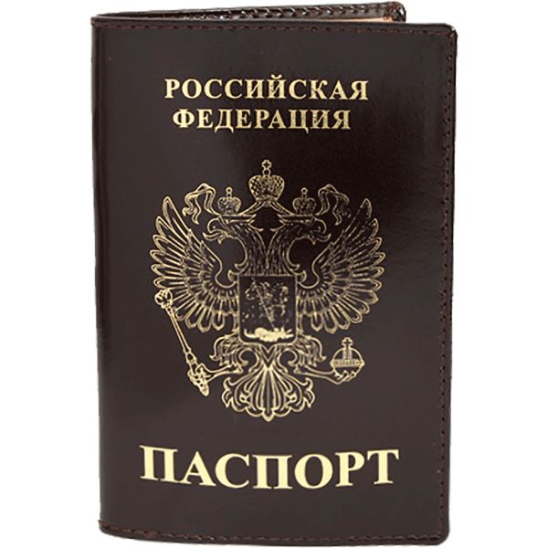 Обложка для паспорта (с картхолдером) нат. кожа,  тисн. ф., цв.: коричневый, Attomex Герб РФ