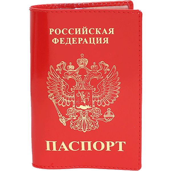 Обложка для паспорта (с картхолдером) нат. кожа, тисн. ф., цв.: красный, Attomex Герб РФ Обложка для паспорта (с картхолдером) нат. кожа, тисн. ф., цв.: красный, Attomex Герб РФ