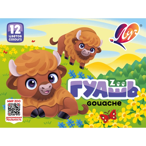 Гуашь для детского творчества 12 цветов по 15 мл, ЛУЧ Zoo_Зубр 