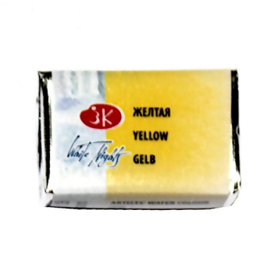 Краска акварельная БЕЛЫЕ НОЧИ, желтая, кювета 2.5 мл Акция!