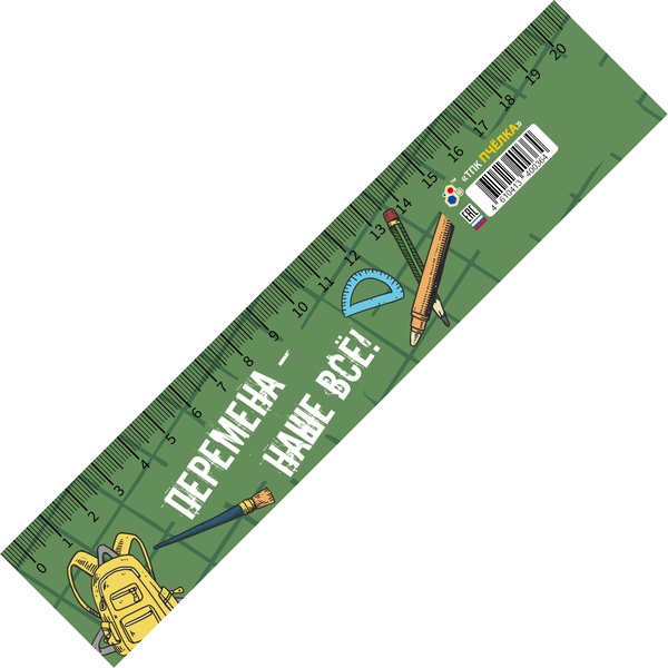 Закладка-линейка пластиковая, 220*40 мм, ПЧЕЛКА Перемена 2026