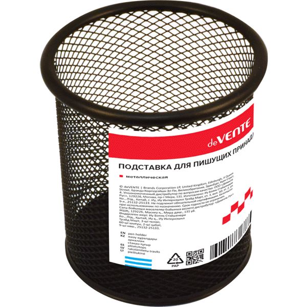 Органайзер для канцелярии (стакан) deVENTE, металлический, цилиндрический, черный