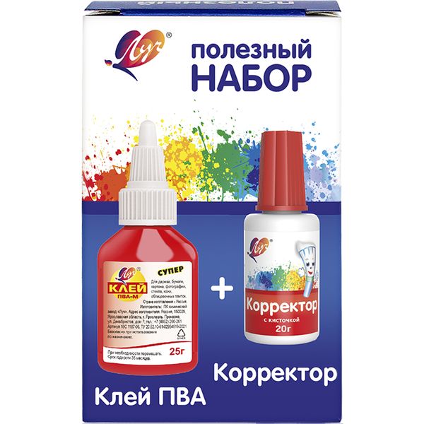 Корректирующая жидкость с кисточкой 20 мл + клей ПВА-М Супер 25 г. ЛУЧ Полезный набор Корректирующая жидкость с кисточкой 20 мл + клей ПВА-М Супер 25 г. ЛУЧ Полезный набор