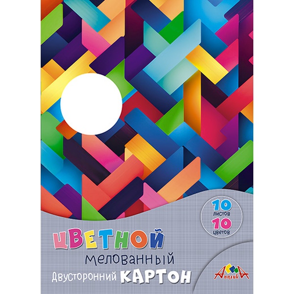 Картон цветной мелованный 10 цв., 10 л., А4, 200 г/м2, 2-ст., в папке, АППЛИКА Цветная абстракция Картон цветной мелованный 10 цв., 10 л., А4, 200 г/м2, 2-ст., в папке, АППЛИКА Цветная абстракция