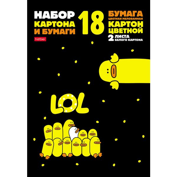 Картон цветной 8 цв. + 2 бел. + бумага цветная 8 цв., А4, 18 л. 1-ст., в папке, Hatber Мы-утята! Картон цветной 8 цв. + 2 бел. + бумага цветная 8 цв., А4, 18 л. 1-ст., в папке, Hatber Мы-утята!