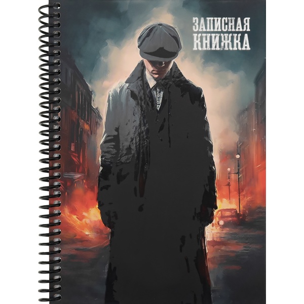 Блокнот на спирали А5, 96 л., клетка, 60 г/м², обл. 7БЦ, мат. лам., выб. лак, MILAND Банда Шелби