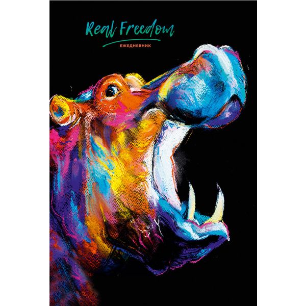 Ежедневник недатированный, А5, 80 л., 65 г/м2, 7БЦ, холод. фольга, Collezione Разноцветный бегемот   Акция