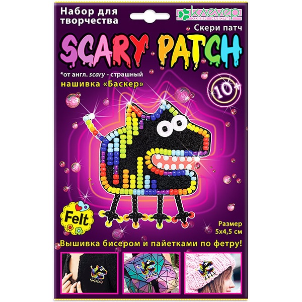 Набор для вышивания бисером. Kлеvер Scary patch_Нашивка_Баскер, 10+