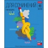 Тетрадь предметная А5, 48 л., клетка, 65 г/м², Hatber Яркие предметы_Для сочинений